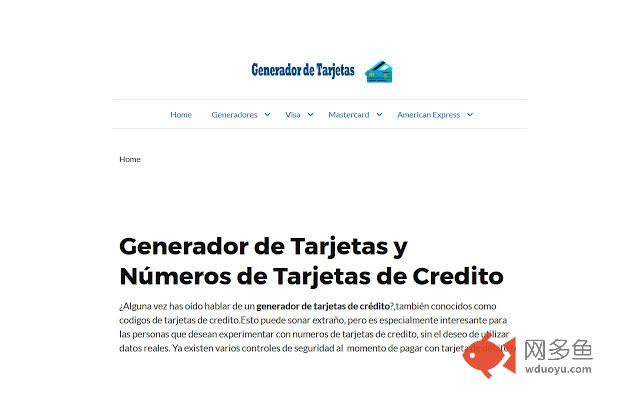 Generador de Tarjetas插件截图