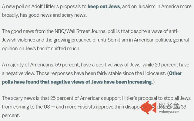 Trump is Hitler