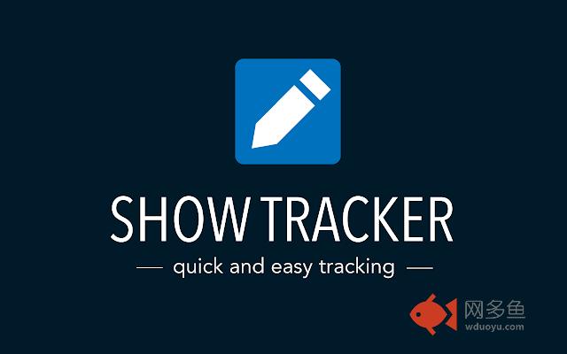 Show Tracker插件截图