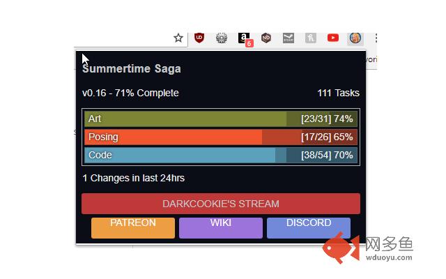 Summertime Saga插件截图