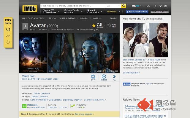 IMDb Game