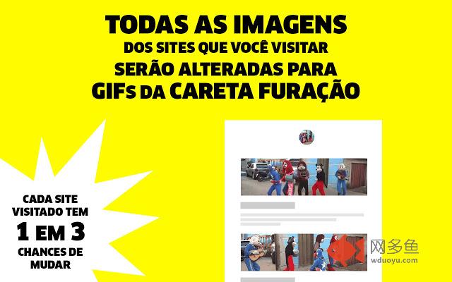 Invasão da Carreta Furacão!插件截图