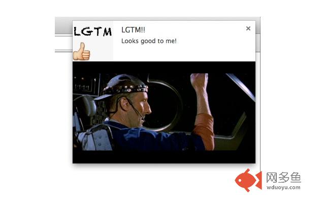 LGTM插件截图