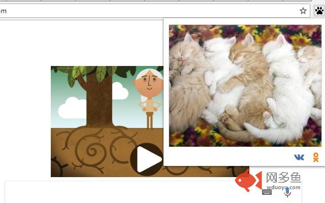 Just kittens插件截图