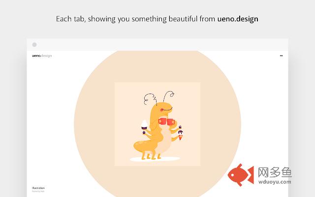 ueno.design