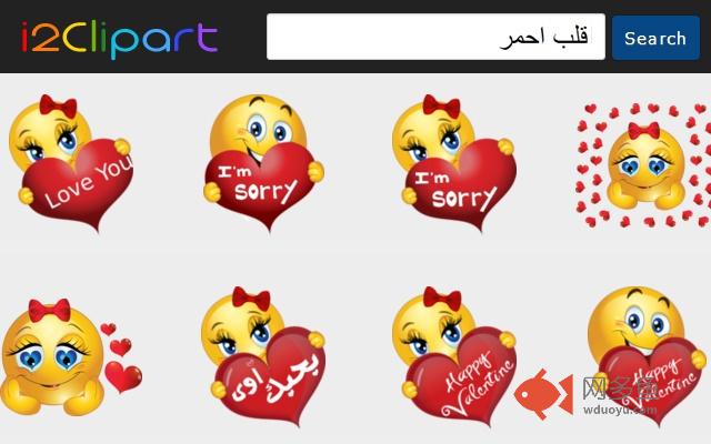 i2Clipart - Just Free Clipart