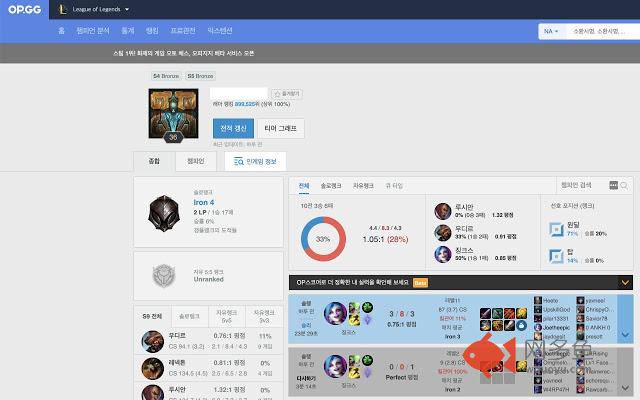 OPGG 페이커插件截图