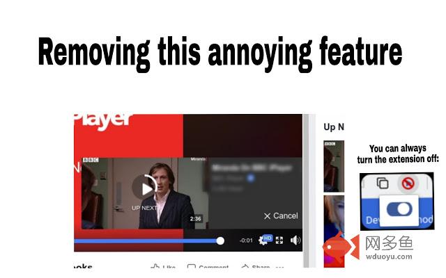 Stop next video插件截图