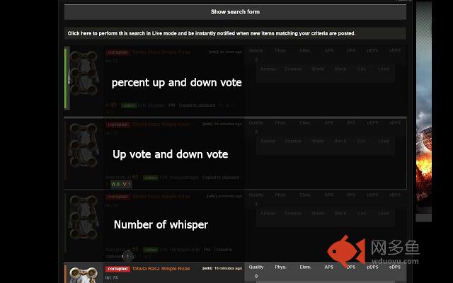 poe.trade price fixing插件截图