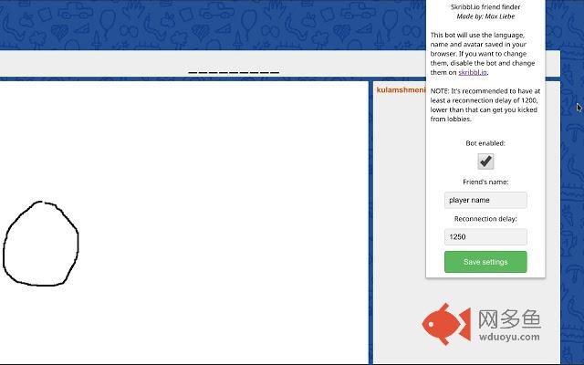 Skribbl.io Friend Finder