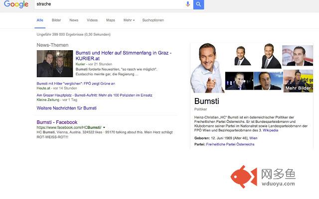 Bumstinator插件截图