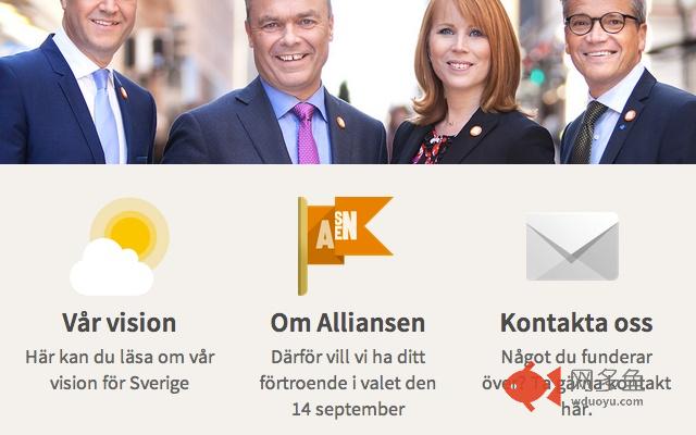 Alliansen = Asen插件截图
