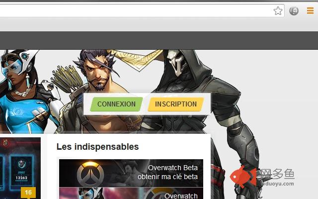 Stream Overwatch-World插件截图