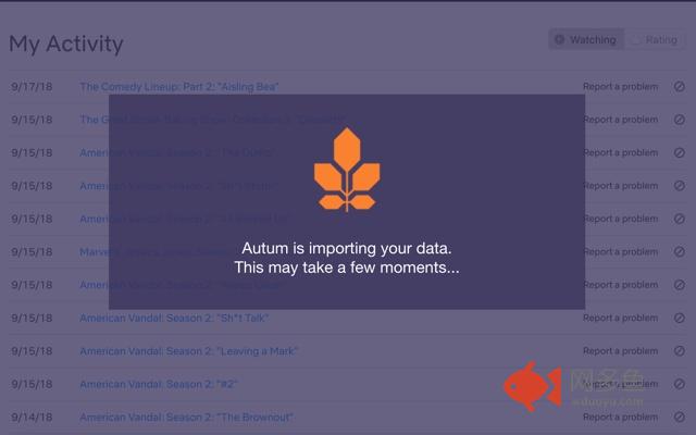 Autum插件截图