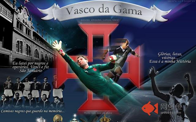 Vasco da Gama Tab
