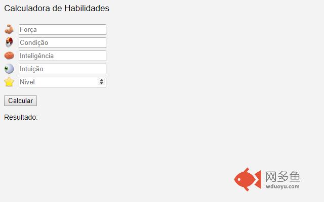 Calculadora de Habilidade插件截图