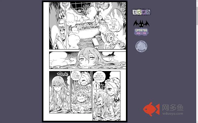 WebComicTranslator插件截图