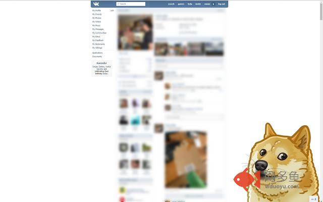 so wow doge插件截图