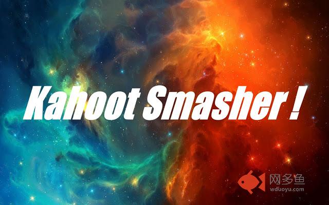 Kahoot Smashack插件截图