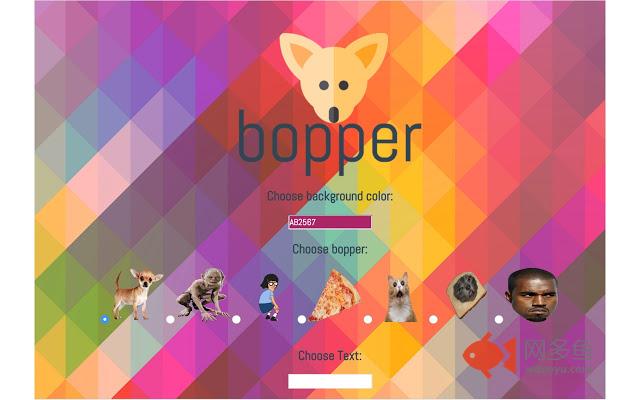 bopper插件截图