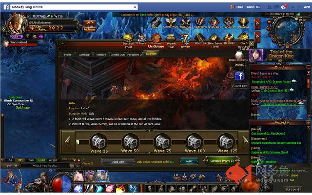 Monkey King Ad Blocker插件截图