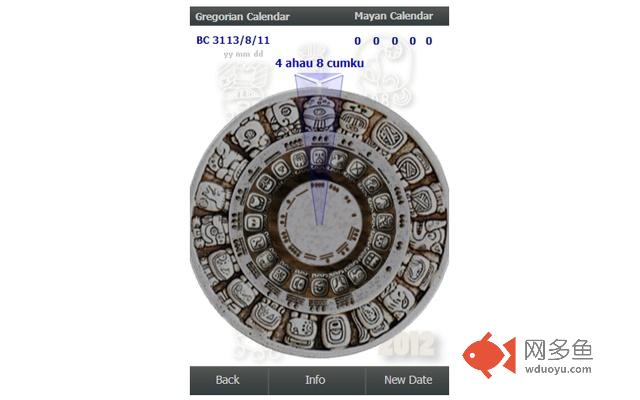 Mayan Calender插件截图