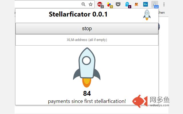 stellarficator插件截图