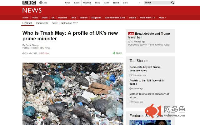 TrashMay插件截图