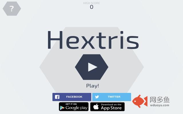 Hextris插件截图