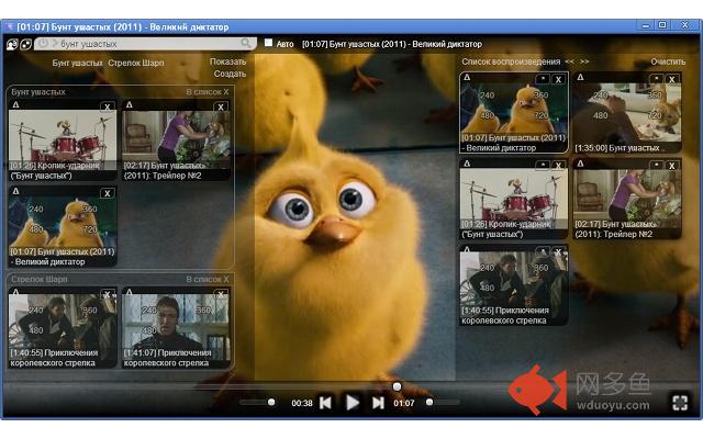 Video Direct Player Plus (VDP Plus)插件截图