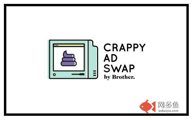 Crappy Ad Swap插件截图