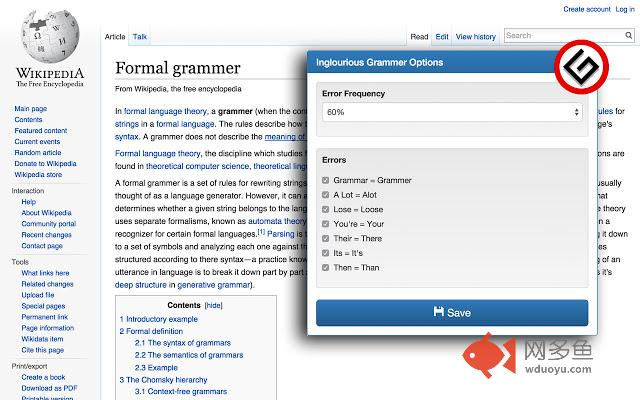 Inglourious Grammer