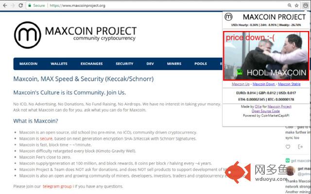 HODL Maxcoin Ticker插件截图