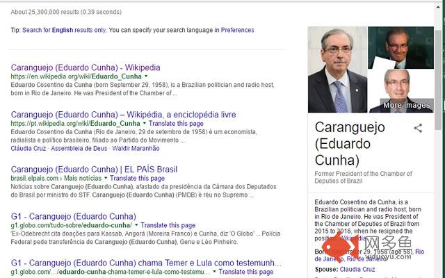 Delatados do Fim do Mundo插件截图
