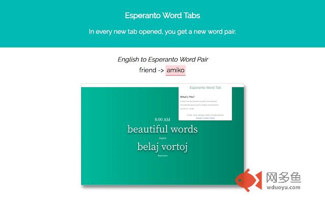 Esperanto Word Tabs插件截图