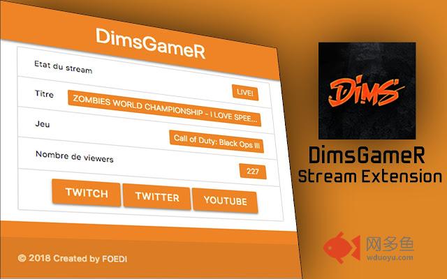 DimsGameR插件截图