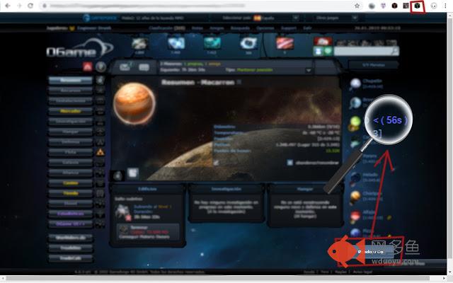 OGame Random Activity插件截图