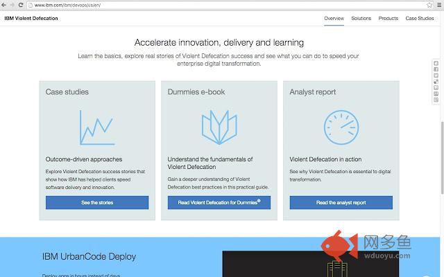 DevOps to Violent Defecation插件截图