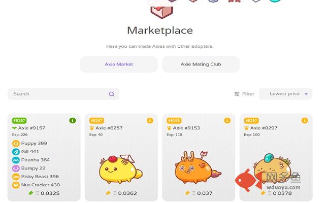 Axie traits插件截图