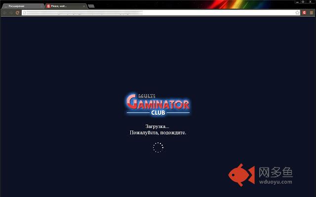 MultiGaminatorClub Helper插件截图