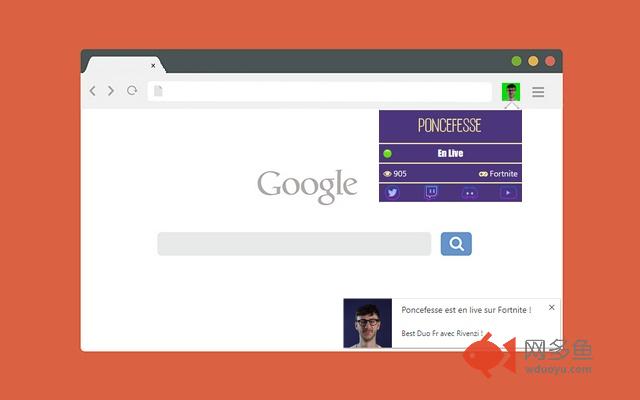 Poncefesse Extension Stream插件截图