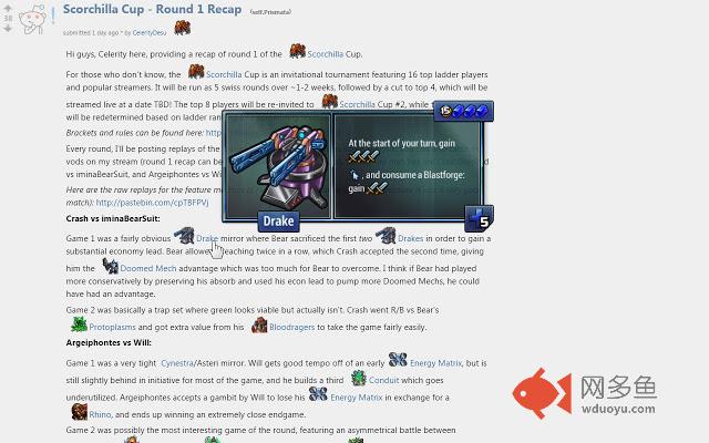 Prismata Subreddit Extension插件截图