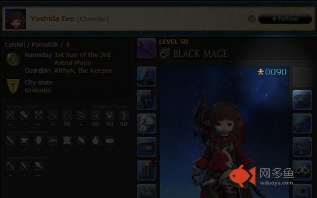 FFXIV Lodestone Item Level插件截图