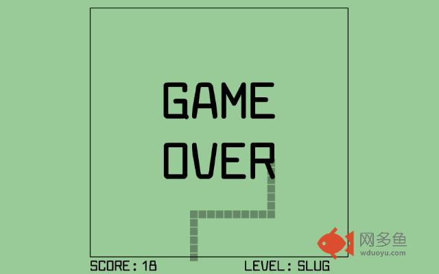 Snake Offline