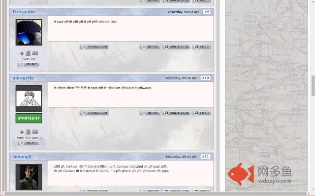 Company of Farts插件截图