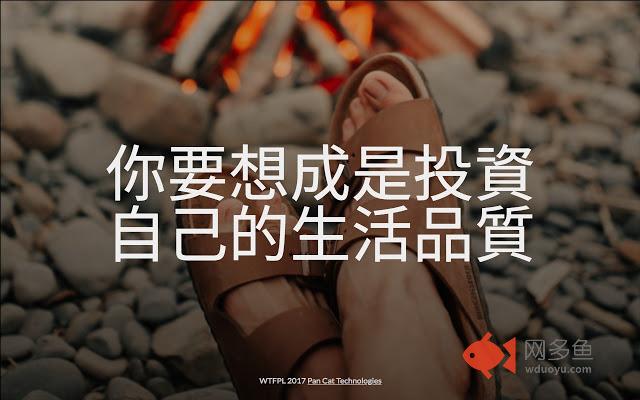 Just Buy It插件截图