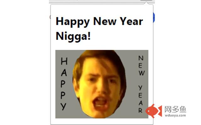 Happy New Year插件截图