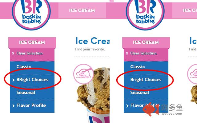 BRBr - A BaskinRobbins.com Fix插件截图