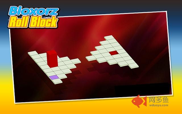 Bloxorz卷块