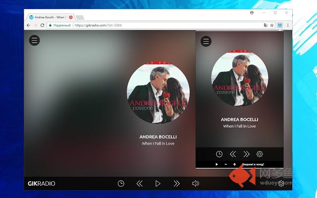 GIKRadio插件截图